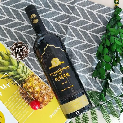 吉尼斯纪录创造者！世界ZUI高海拔葡萄园！纯净稀有！——西藏拉萨葡萄酒 商品图2