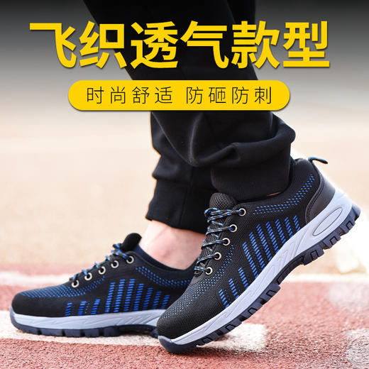 防静电劳保鞋钢包头防砸防刺穿透气防臭耐磨工作鞋 商品图4