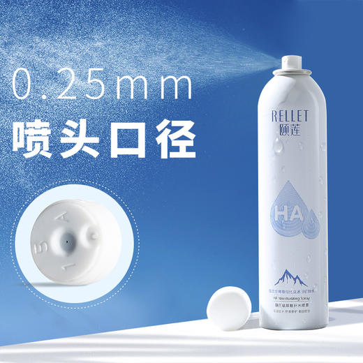 【瞬间水润】颐莲玻尿酸补水喷雾舒缓保湿爽肤水300ml 商品图0