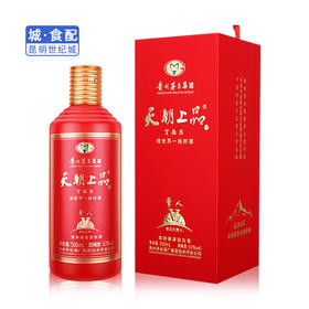 【KM】贵人V代 天朝上品53°柔和酱香 单瓶1瓶