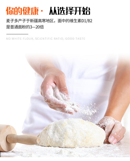 新疆手工拉条子 手擀面纯手工拉面 商品图1