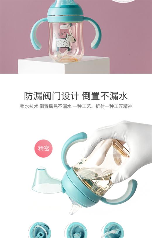 美国dexbaby宝宝吸管学饮杯鸭嘴杯 PPUS水杯260ml  两色可选JPY带授权招加盟代理 商品图4