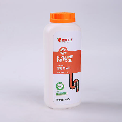 【5月社群赠品，不可售】管道疏通剂500g下水管道 厕所马桶疏通剂 激泡配方活氧技术低温型不易喷溅 CW20525 商品图2