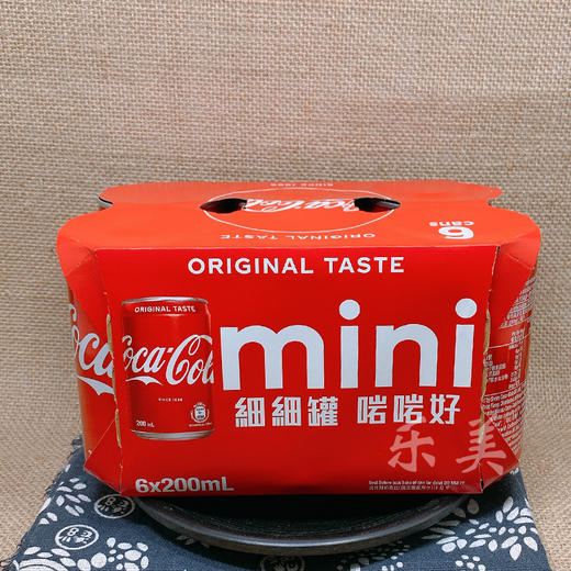 玉泉mini汽水可口可乐/雪碧/芬达200ml*6（新旧包装随机发） 商品图2