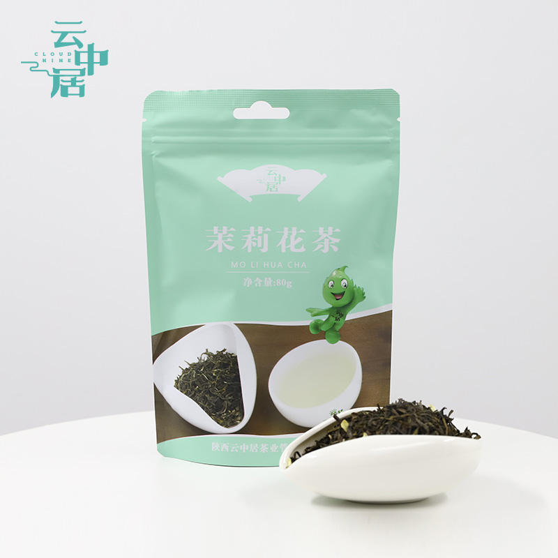 云中居 素 茉莉花茶80g