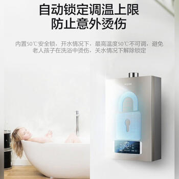 海尔热水器JSQ25-13R3BWU1 商品图7