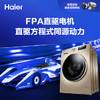 海尔（Haier）洗衣机EG9012B09G 商品缩略图4