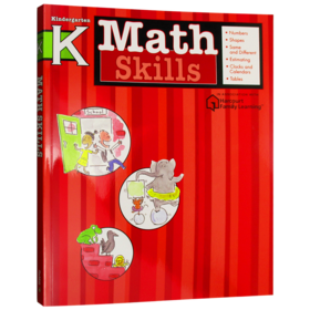 Flash Kids 数学技巧幼儿园 英文原版 Math Skills Grade k 美国英语教材教辅 Harcourt Family Learning 家庭英文学习练习册