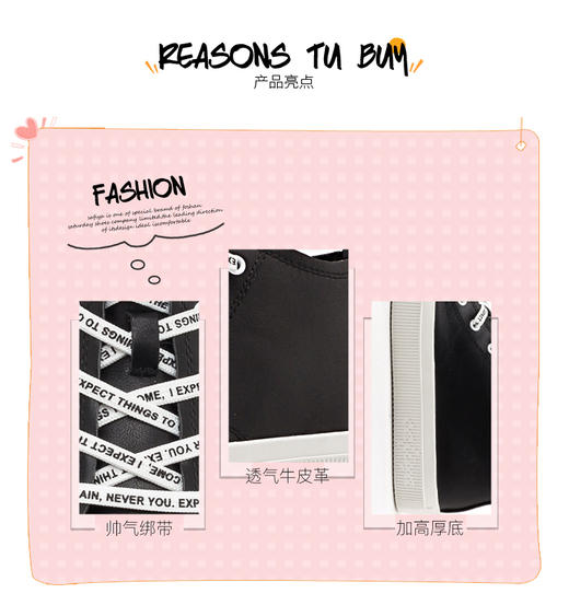 商场同款 | safiya索菲娅春秋字母带高帮休闲鞋正品女鞋SF93112077 商品图5