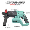 【货号02206】大艺款锂电电锤机头总成，配大艺插脚无刷电锤机头。 商品缩略图2