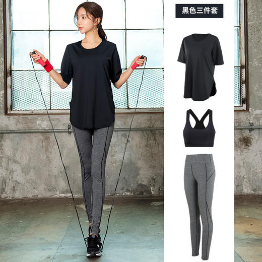 XX-9339瑜伽服女三件套  跑步健身休闲专业大码训练服 商品图0