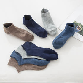 良品汇馆 | 男士全棉纯色隐形袜 亲肤舒适 弹力橡筋