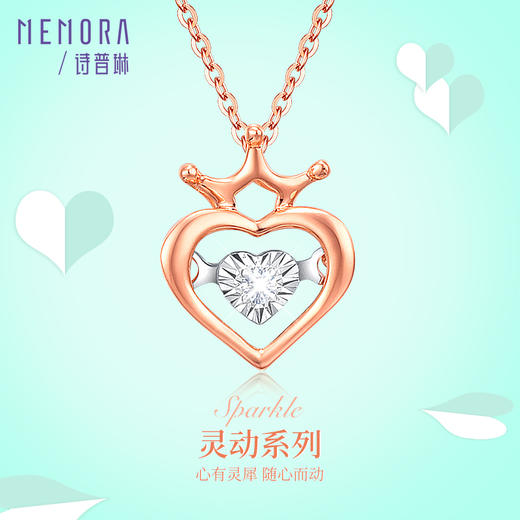 MEMORA诗普琳灵动系列18K金钻石项链套链DN049001 商品图8