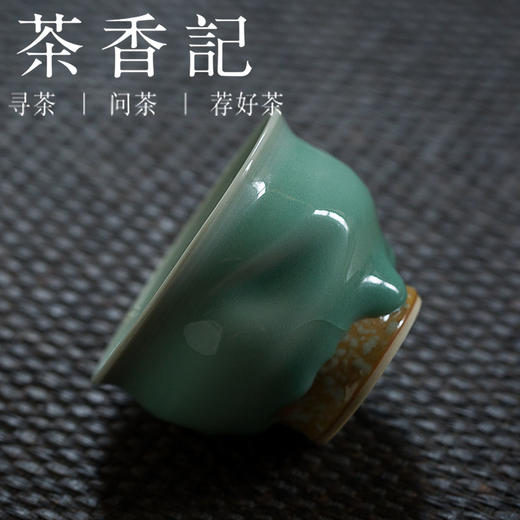 茶香记 梅子青手捏杯 弟窑 陈均林 梅子青  不规则杯型 莹润青翠 商品图2
