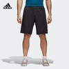 Adidas阿迪达斯 4Krft Sho chill 男款训练运动针织短裤 商品缩略图0