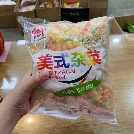 兴昌农美式杂菜1kg（新旧包装随机发） 商品图0