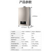 海尔热水器JSQ25-13R3BWU1 商品缩略图9