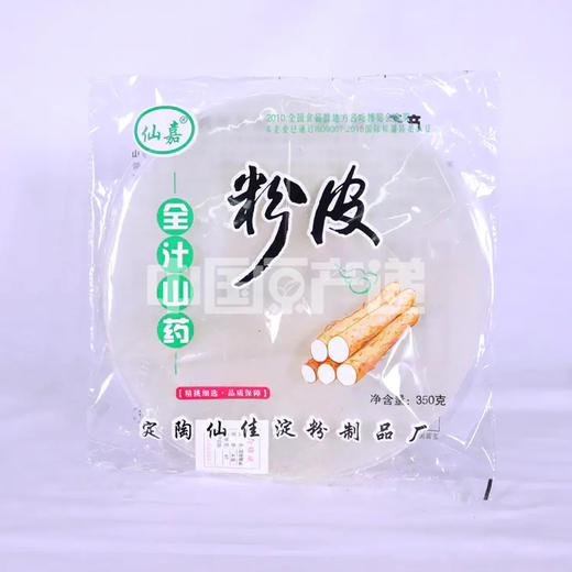 仙嘉山药粉皮炖菜火锅伴侣（山药粉皮*5+绿豆粉皮*3） 商品图3