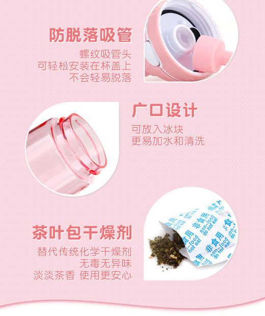 美国康迪克Contigo 儿童锁扣防漏运动吸管杯450mlJPY带授权招加盟代理 商品图8