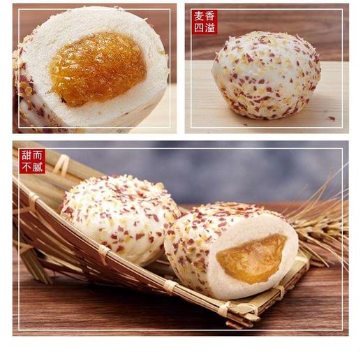 乐肴居金麦包350g【021】 商品图0