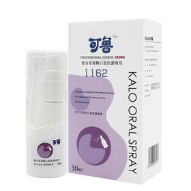 可鲁 口腔喷剂口腔护理 口炎 溃疡 猫/犬专用/通用