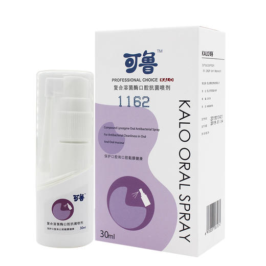 可鲁 口腔喷剂口腔护理 口炎 溃疡 猫/犬专用/通用 商品图0