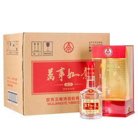 【推荐】五粮液股份 万事如意佳品 浓香型白酒礼盒装 整箱装 52度500ml*6 整箱装