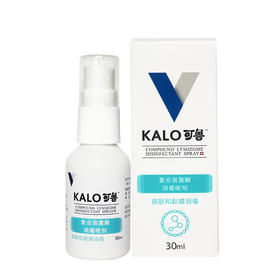 可鲁 宠物外伤喷剂 杀菌消毒 伤口护理