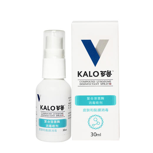 可鲁 宠物外伤喷剂 杀菌消毒 伤口护理 商品图0