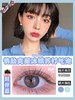 Favorr Beauty旺仔蓝 14.0mm 韩产进口硅水凝胶 年抛 FavorrBeauty 商品缩略图0