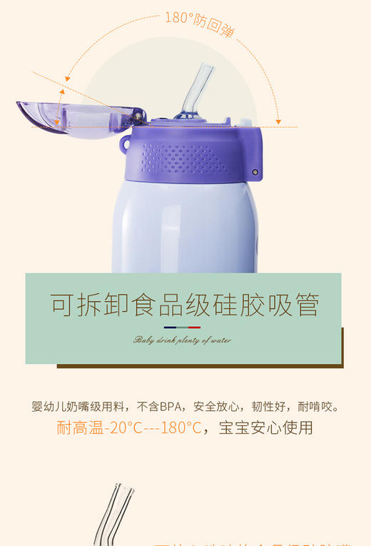 dexbaby儿童不锈钢保温吸管杯送替换头550ml 两色可选JPY带授权招加盟代理 商品图7