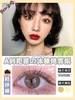 Favorr Beauty旺仔褐 14.0mm 韩产进口硅水凝胶 年抛 FavorrBeauty 商品缩略图0