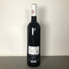 圣碧丝王子红葡萄酒750ml  法国 商品缩略图4