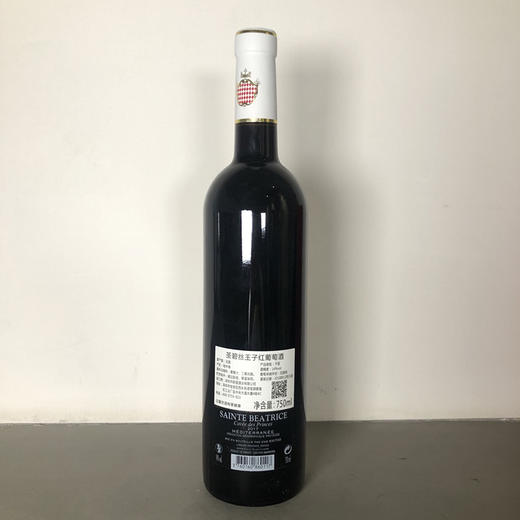 圣碧丝王子红葡萄酒750ml  法国 商品图4