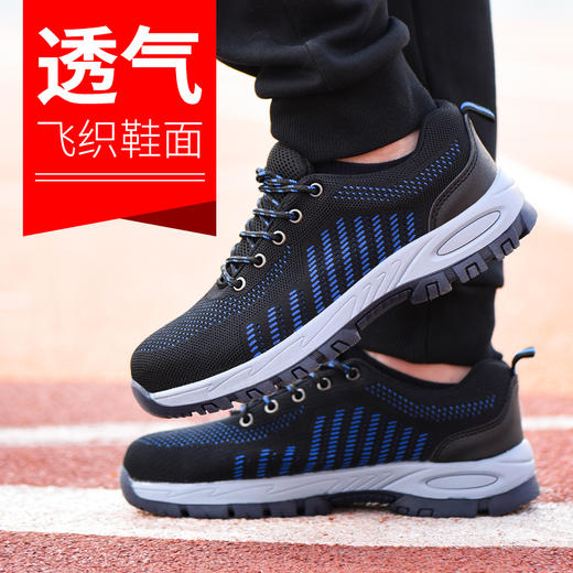 劳保鞋钢包头防砸防刺穿透气实心底耐磨防臭工作鞋 商品图5