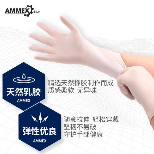 【20只/盒】儿童一次性乳胶手套（5-12岁 无粉 具体尺码请咨询客服）家务绘画手工种植 TLFKG 商品图2