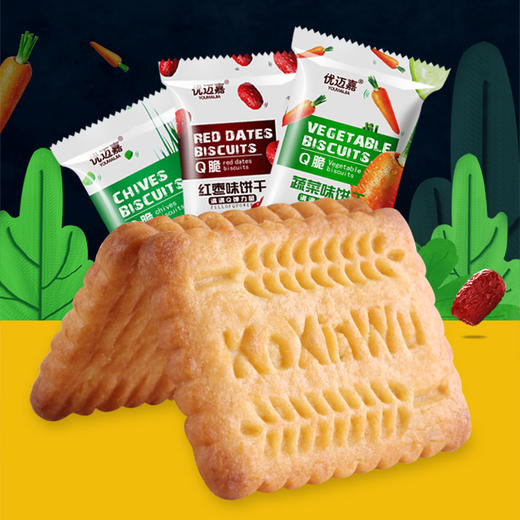 优迈嘉q脆酥性饼干400g箱独立小包装多种口味混合发货醇香浓郁休闲