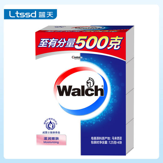威露士健康香皂滋润嫩肤四盒装（21001021）【21001021】 商品图0