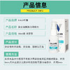可鲁 宠物外伤喷剂 杀菌消毒 伤口护理 商品缩略图1