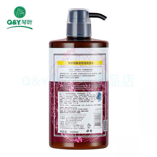 琴叶茶箍王洗发1000ml 商品图1