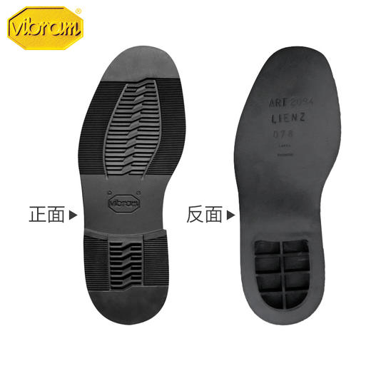 意大利韦伯Vibram橡胶鞋底2094 商品图3