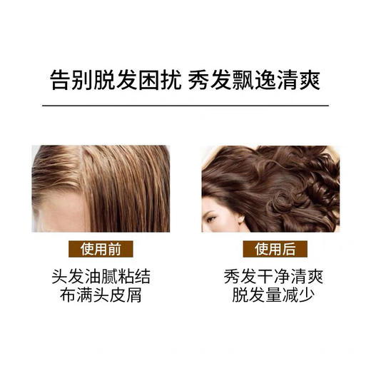 泰国Atreus生姜洗发水400ml 商品图5