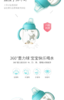 美国dexbaby宝宝吸管学饮杯鸭嘴杯 PPUS水杯260ml  两色可选JPY带授权招加盟代理 商品缩略图6