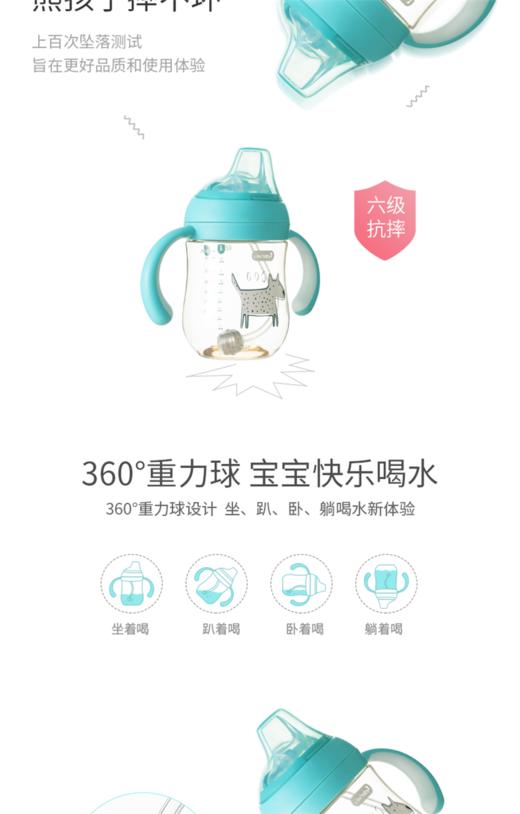 美国dexbaby宝宝吸管学饮杯鸭嘴杯 PPUS水杯260ml  两色可选JPY带授权招加盟代理 商品图6