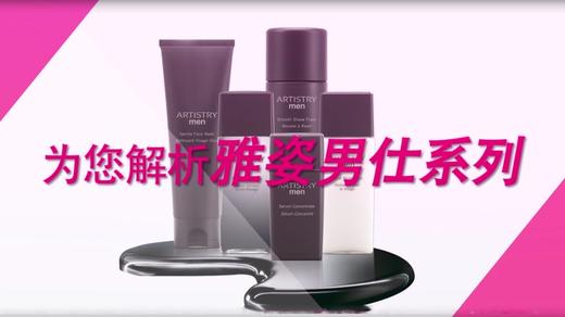 20.男仕系列 商品图0