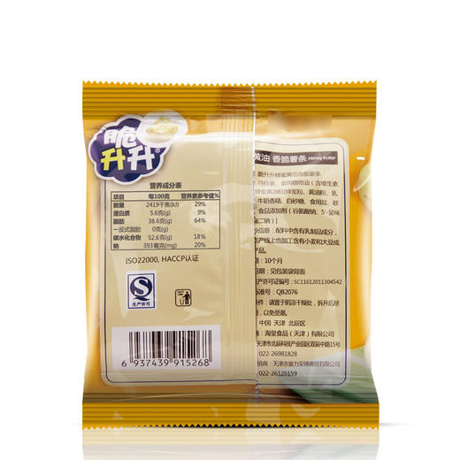 脆升升香脆薯条100g 商品图3