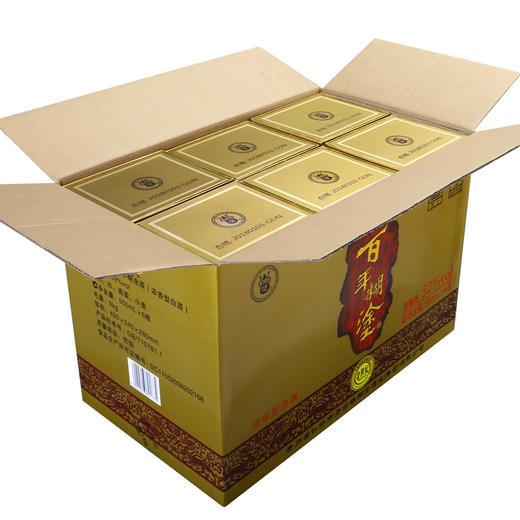百年糊涂金世纪浓香型白酒52度500ml 商品图3