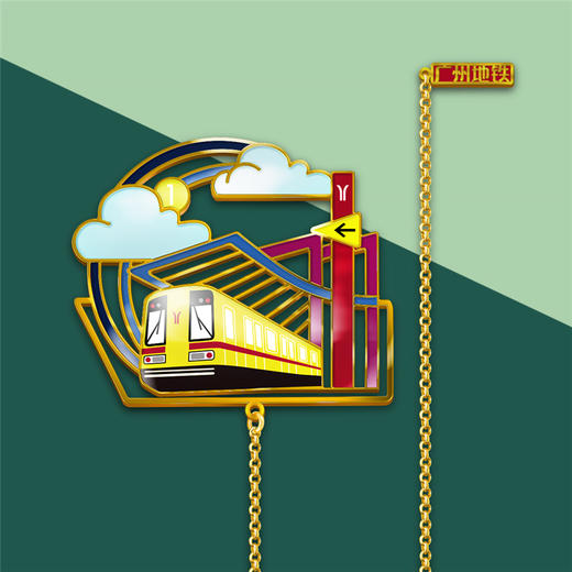 广州地铁一号线书签 商品图3