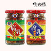 赶水牌腐乳210g 香辣麻辣两种味道 干红方豆腐乳酱调料重庆 商品缩略图0