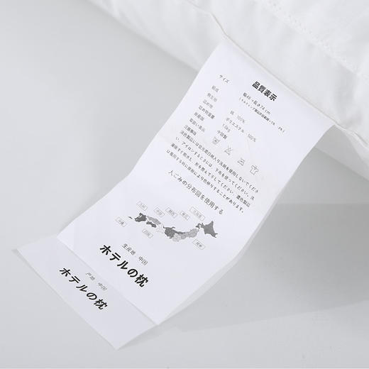 良品汇馆 | 日式酒店单边枕 高品质 48*74CM（单个装） 商品图3